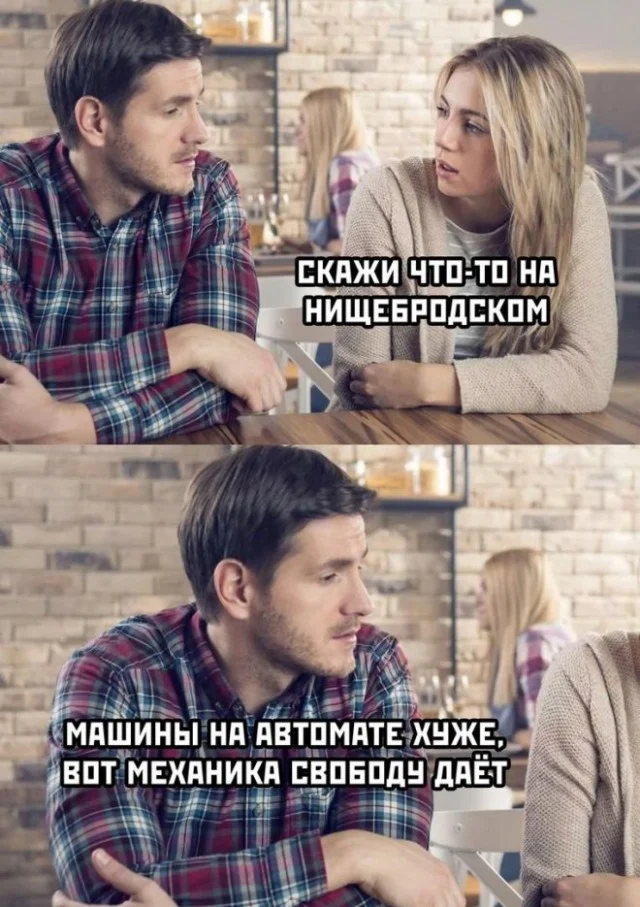 Немного деградации