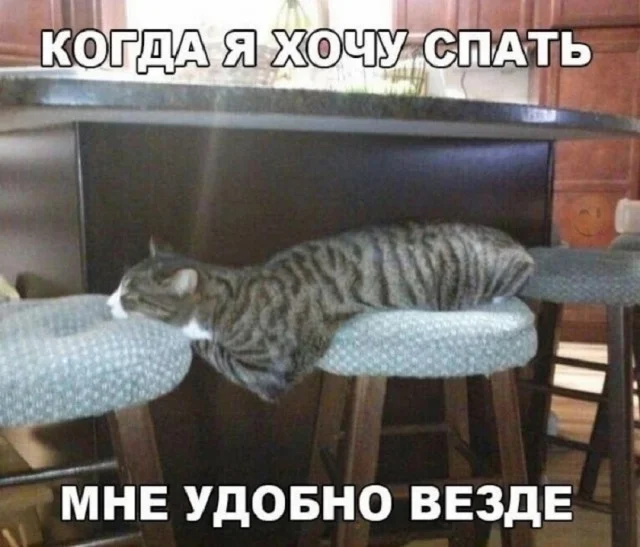 Картинки по кайфу!