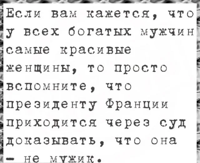 Крутой и актуальный юмор