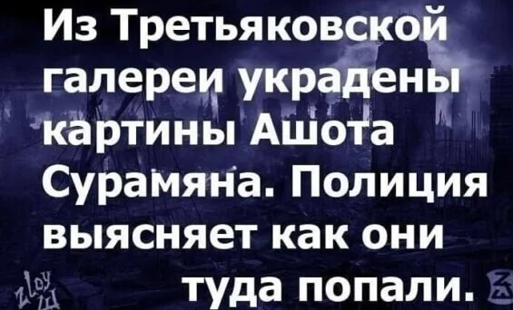 Немного деградации