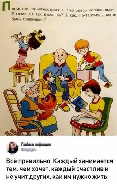 Юморочек на любителя