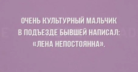 Баянистые приколы