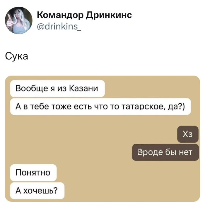 Нестандартный юмор #441