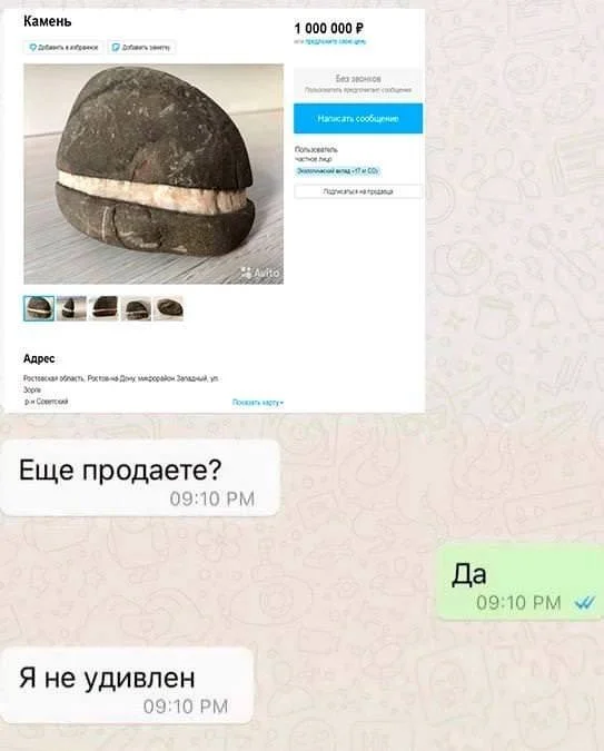 Хаха! Деградация!