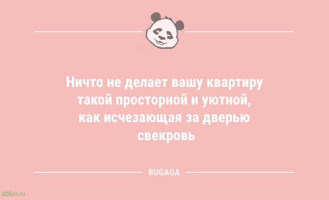 Анекдоты для настроения: «С каждым годом всё больше граждан проводят лето…» Анекдоты для настроения: «С каждым годом всё больше граждан проводят лето…»