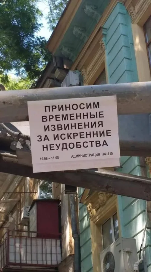 Когда фантазия и шутки встречаются в объявлении: 17 ярких примеров Когда фантазия и шутки встречаются в объявлении: 17 ярких примеров