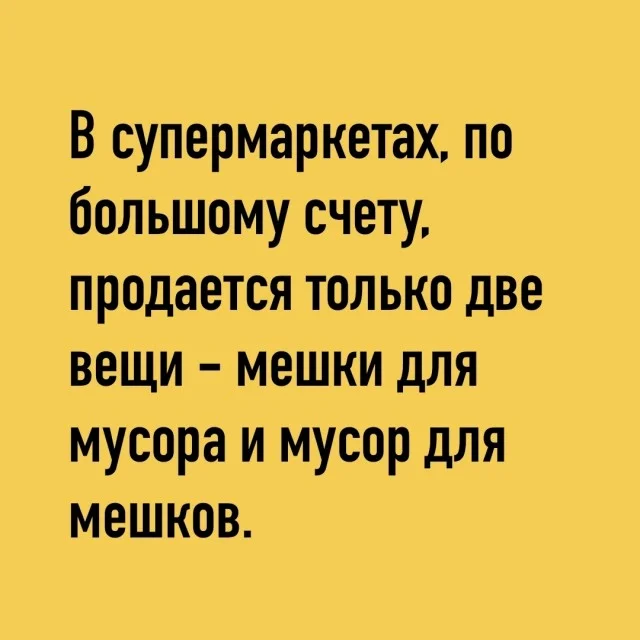 Классные приколы!