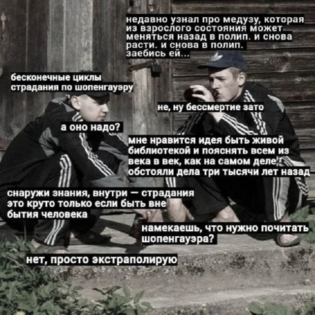 Классные приколы!