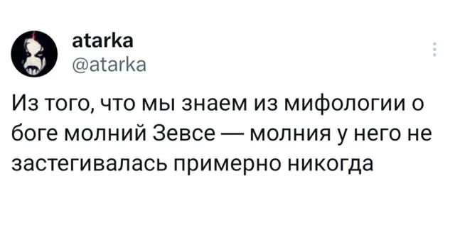 Другие картинки #2