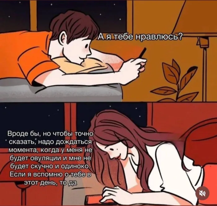 Нестандартный юмор #438