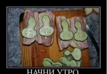 Свежо и смешно