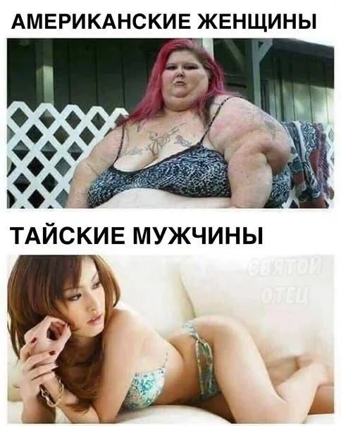 Взрослые приколы