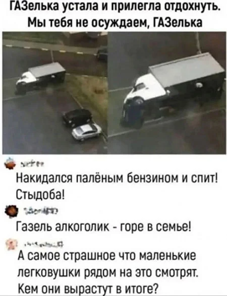 Надписи и прочая ерунда
