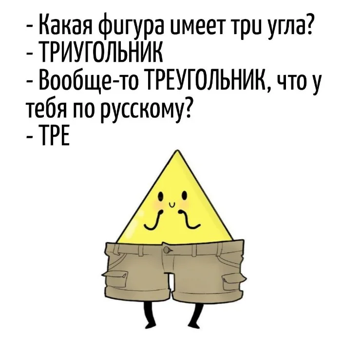 Игра слов #106 Игра слов #106