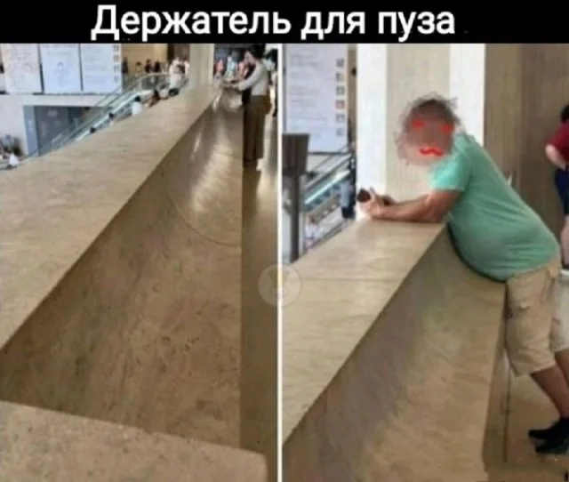 Держите свежие приколы