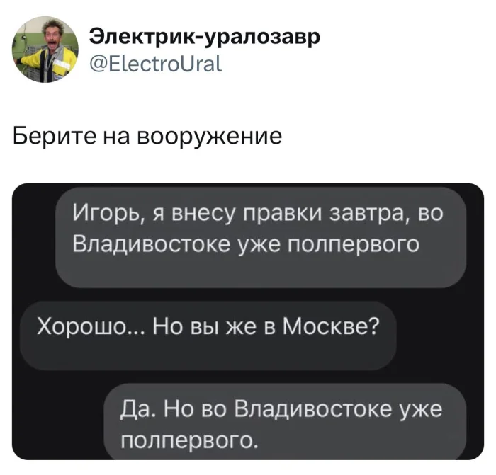 Нестандартный юмор #461 Нестандартный юмор #461