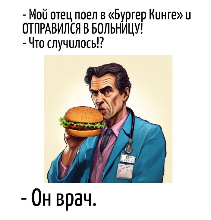 Игра слов #106 Игра слов #106