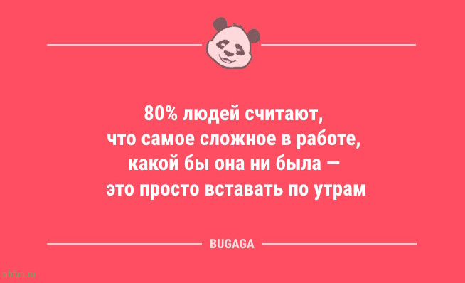 Анекдотов пост: «Только-только я встал на ноги…» 