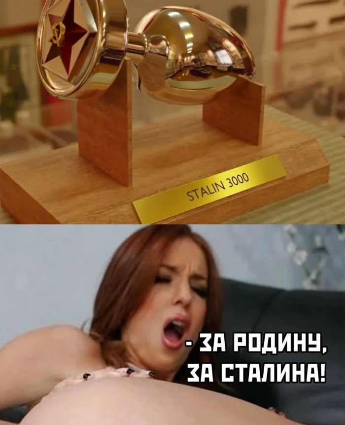 Юморно и точка