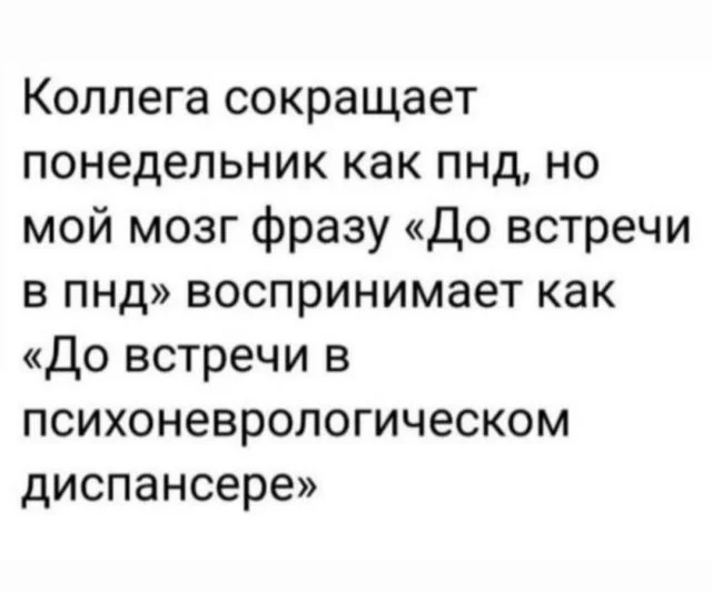 Смешные скрины из соцсетей #97