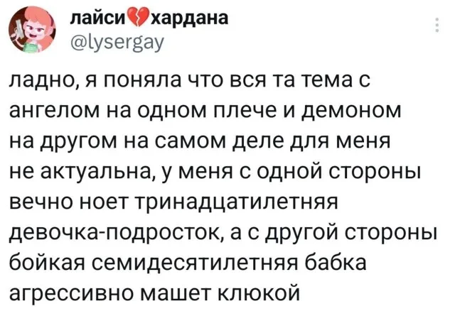 Стырено из ТГ: Картинки