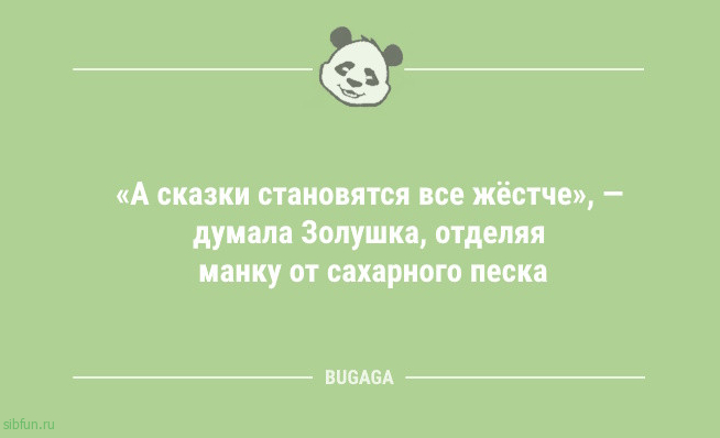 Анекдоты дня: &laquo;Если вас огорчает наступление понедельника&hellip;&raquo; 