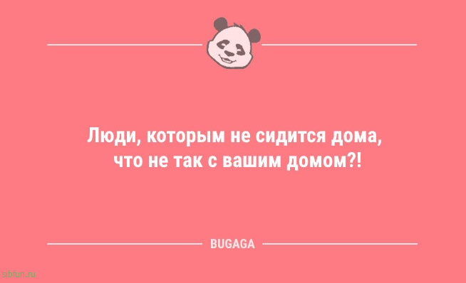 Короткие анекдоты: «Отдыхать тоже нужно уметь…» Короткие анекдоты: «Отдыхать тоже нужно уметь…»