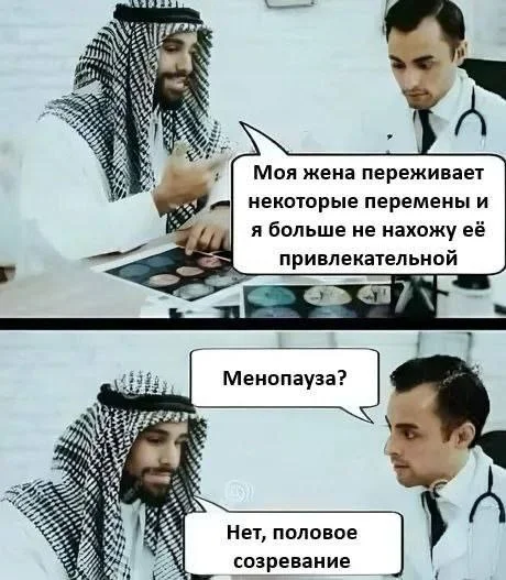 Нестандартный юмор #459 Нестандартный юмор #459