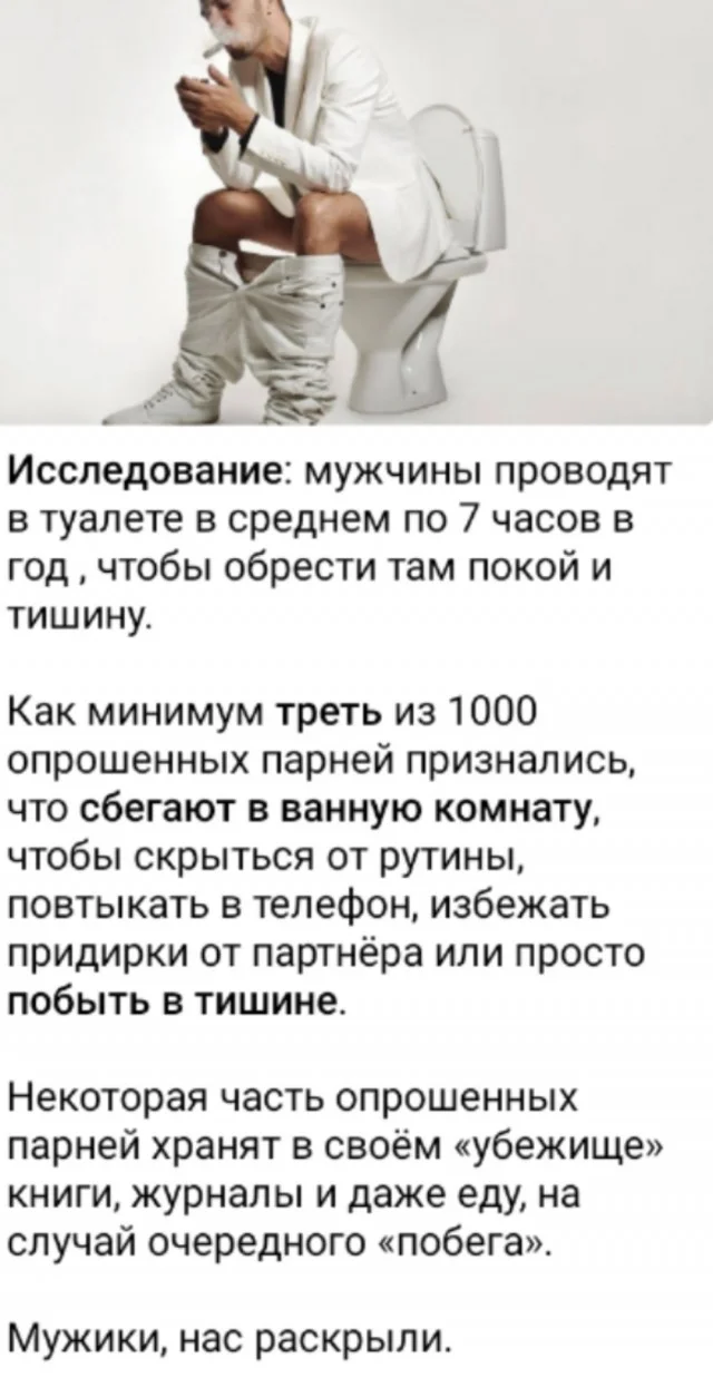 Свежак подъехал: Приколы