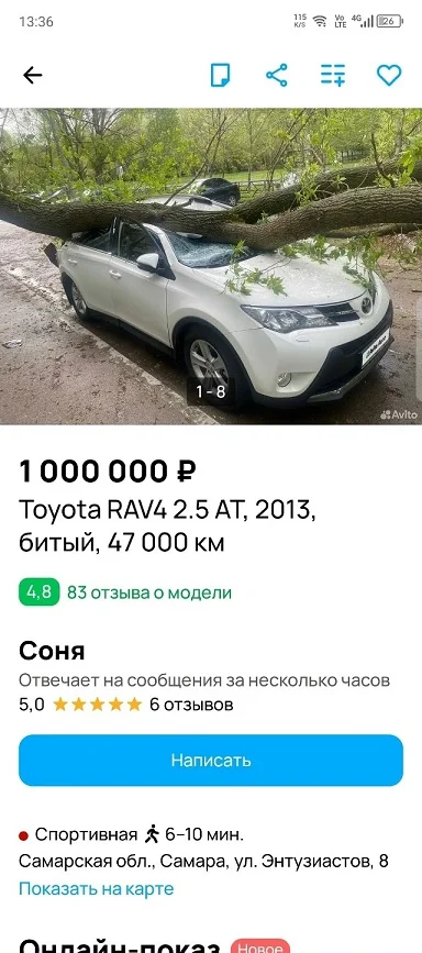 Во-первых картинки!