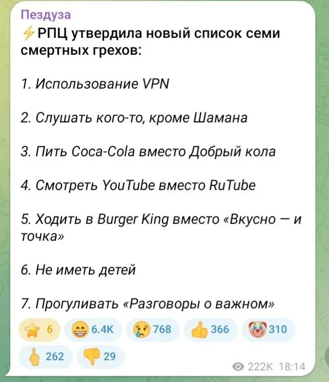 Юморно и точка