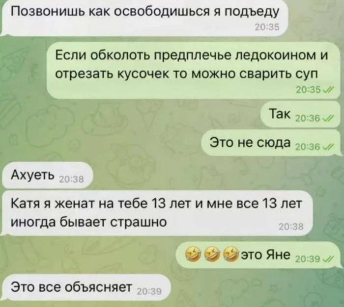 Нестандартный юмор #463 Нестандартный юмор #463