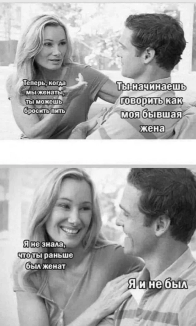 Деградируем по полной