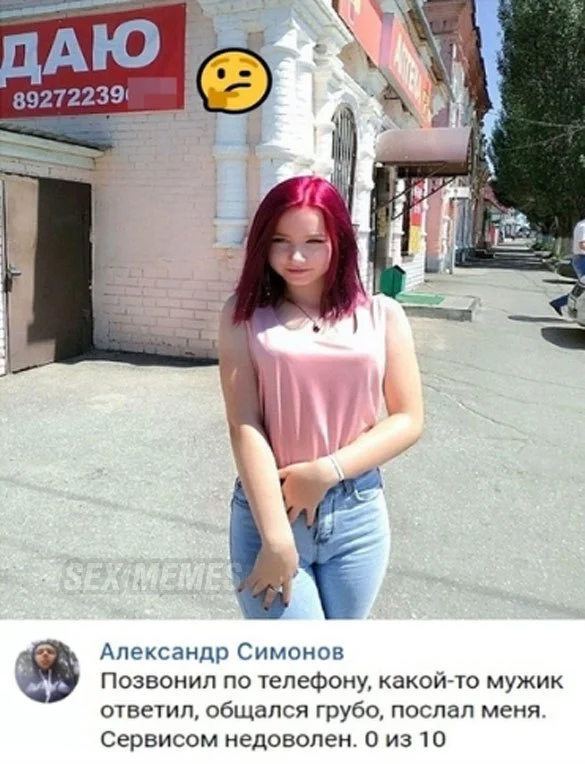 Взрослые приколы