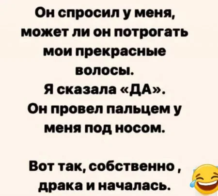 Надписи и прочая ерунда