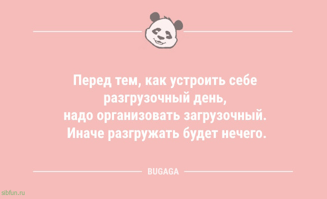 Анекдоты для настроения: «С каждым годом всё больше граждан проводят лето…» Анекдоты для настроения: «С каждым годом всё больше граждан проводят лето…»