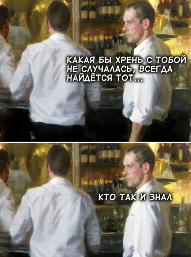 Смешные скрины из соцсетей #93