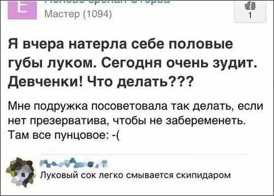 Нестандартный юмор #436 Нестандартный юмор #436
