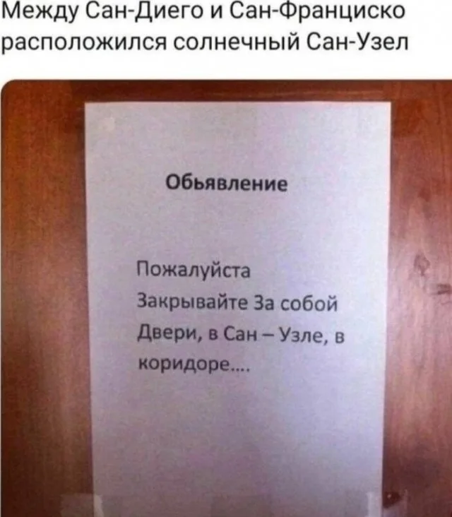 Приколы подъехали