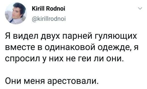 Нестандартный юмор #443 Нестандартный юмор #443