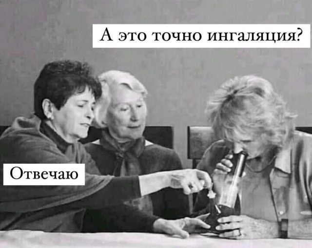 Деградейшен!