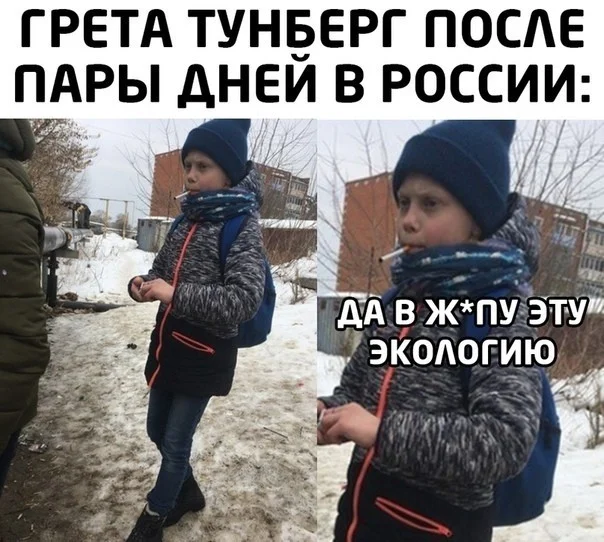 Поднять настроение