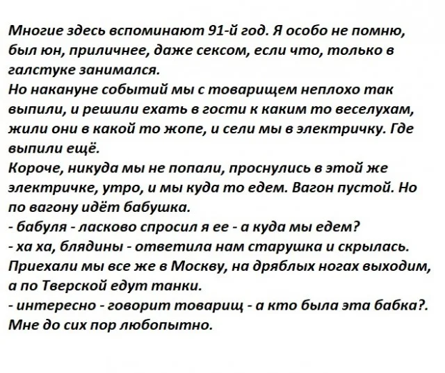 Вот и картинки