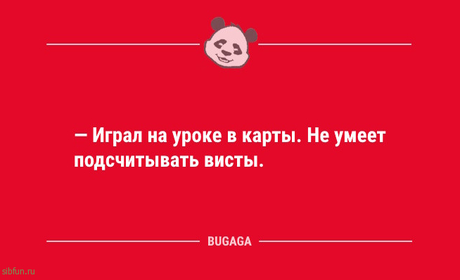 Анекдоты в конце недели: «Самое сложное в пятницу…» Анекдоты в конце недели: «Самое сложное в пятницу…»