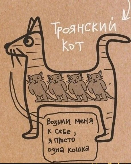 Поднять настроение