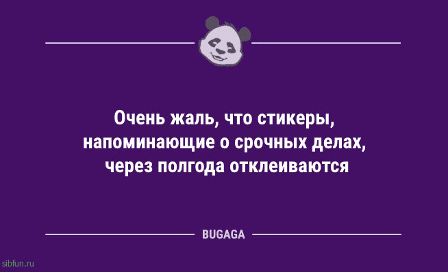 Анекдоты дня: &laquo;В детском саду произошла вспышка аппетита!&raquo; 