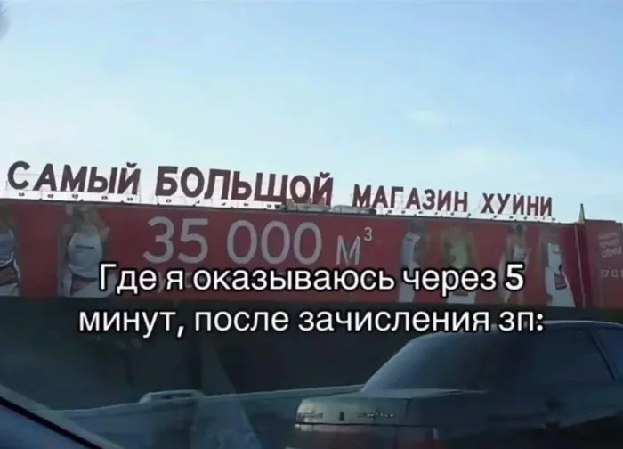 Нестандартный юмор #457