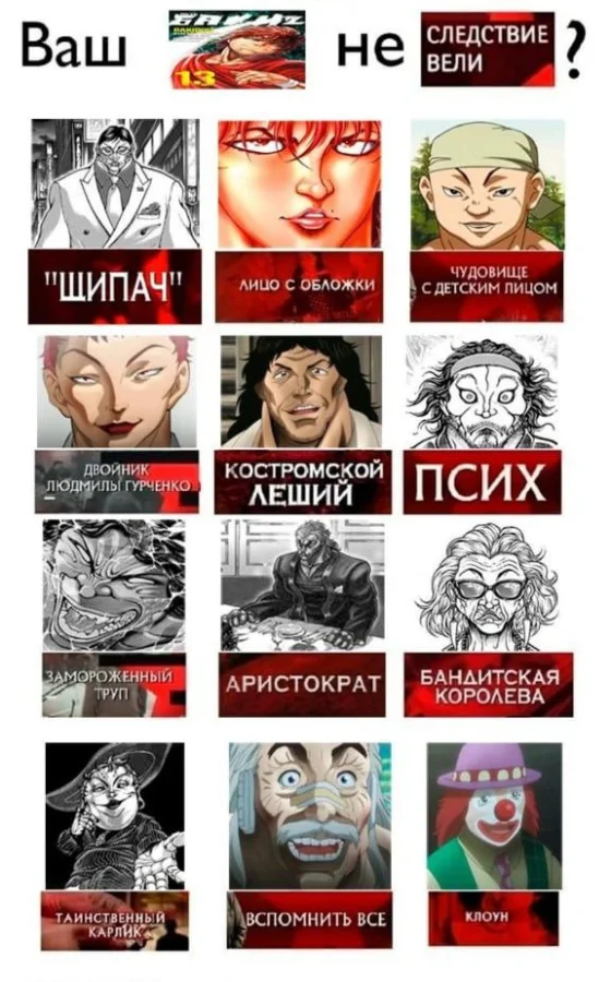 Смешные аниме-мемы в одной подборке