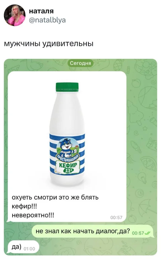 Нестандартный юмор #458 Нестандартный юмор #458