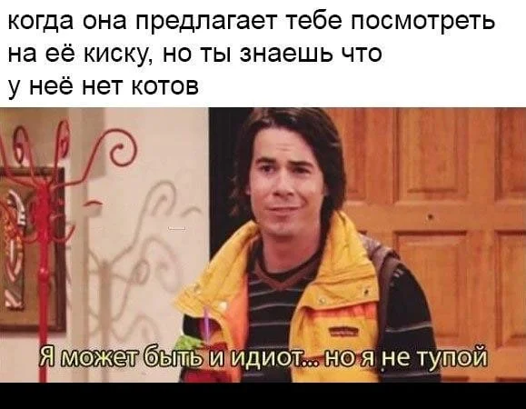 Нестандартный юмор #445